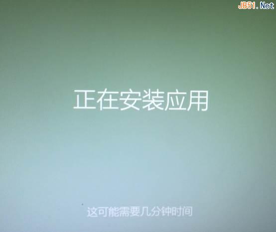 最详细的win8操作系统升级win8.1系统图文教程分享
