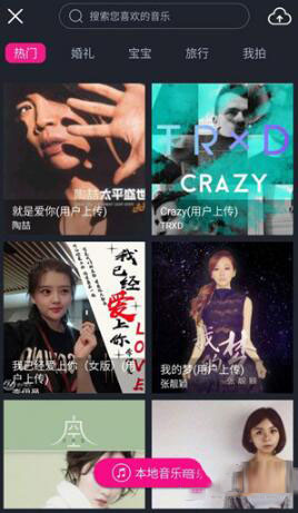 抖音上照片动态旋转制作方法是什么 滚动图片教程分享