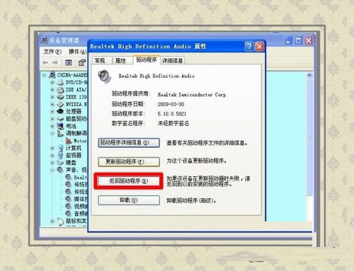 Win8蓝屏提示错误代码0x000000f4的解决方法