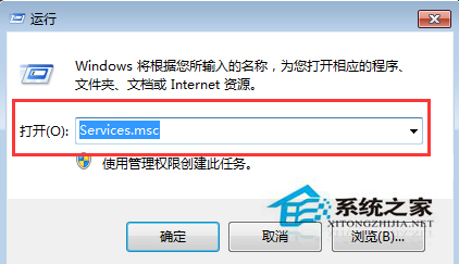 Win7旗舰版安装JRE双击安装包后无任何反应怎么办