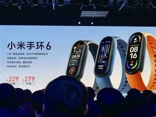 小米手环6nfc版好不好用 小米手环6nfc版上手体验