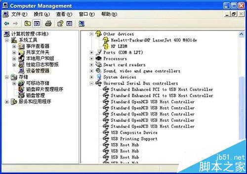 惠普打印机无法识别USB端口该怎么办?