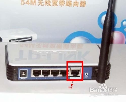 无线路由器如何安装?无线路由器安装方法图文介绍