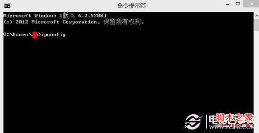 win8怎么查看IP地址(命令行法/本地网络法)