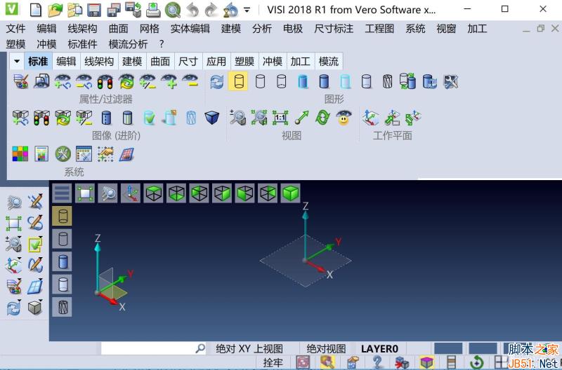 Vero VISI 2018 R1中文破解版安装许可激活图文详细教程