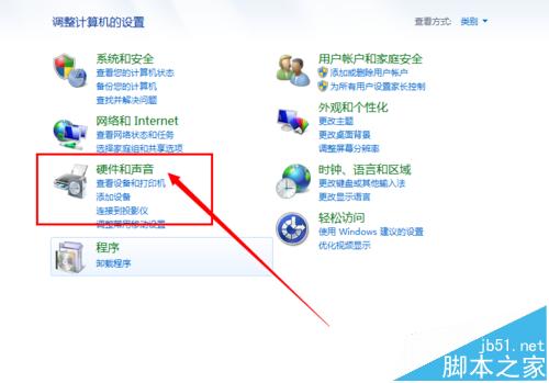 笔记本触控板失灵单击没反应的解决办法
