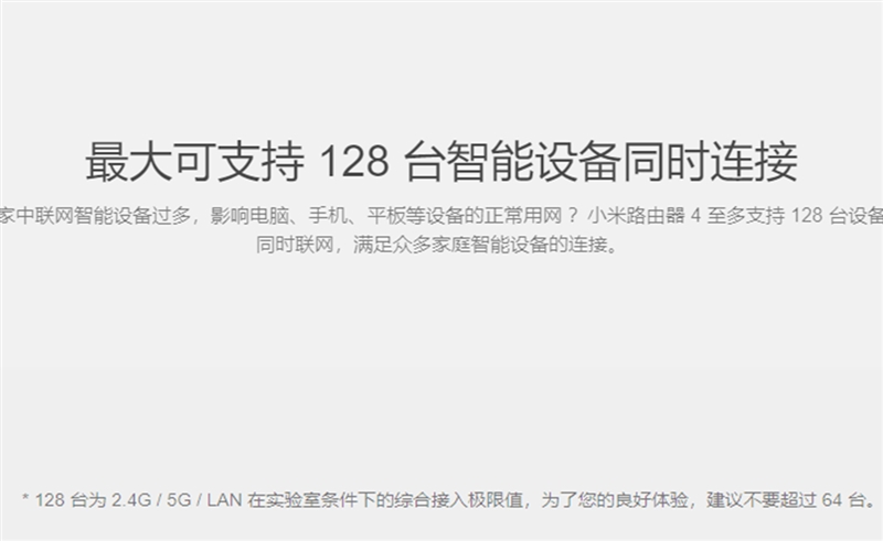 小米路由器4怎么样/值得入手吗？小米路由器4全面详细评测图解