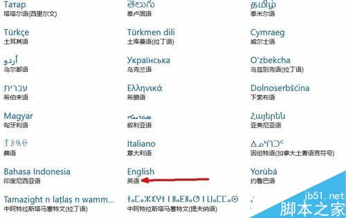 win10打开浏览器输入文字时会卡怎么办