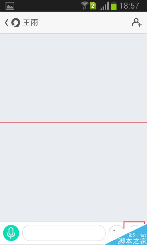易信怎么发信息5秒钟后消失？易信阅后即焚的使用方法