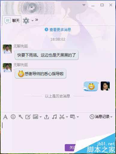 搜狗输入法怎么输入表情符号?