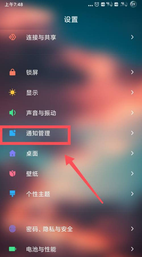 企业微信收不到消息是怎么回事? 企业微信消息收不到的解决办法