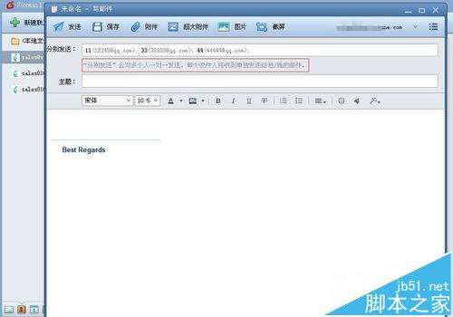Foxmail怎么批量群发邮件给联系人?