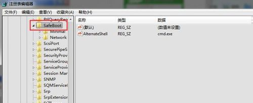 win7旗舰版64位系统无法进入安全模式怎么办？