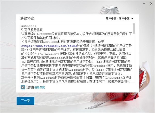 AutoCAD LT 2022怎么激活？AutoCAD LT 2022安装破解图文教程(附注册机+破解工具下载)