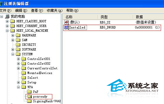 WinXP如何继续享受微软持续安全更新服务到2019年