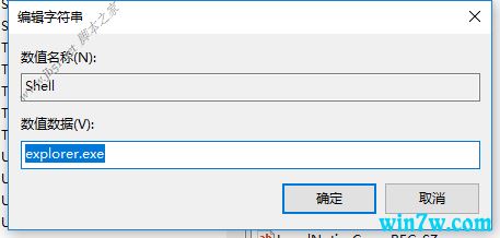 Win10 1909开机黑屏怎么办？Win10 1909开机黑屏两种解决方法