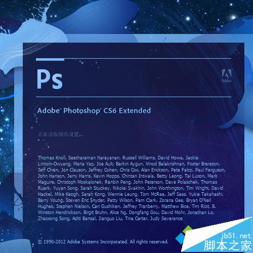 win10系统安装photoshop cs6教程