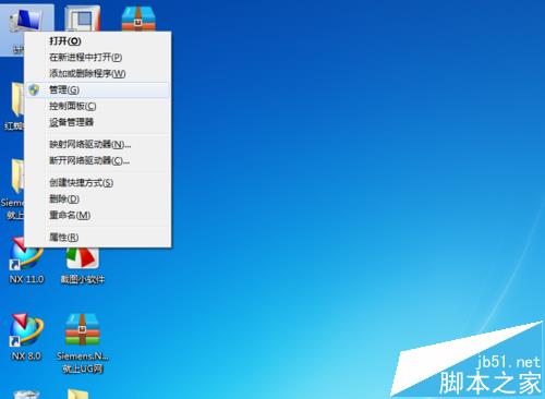 打开UG每次都需要手动设置许可证怎么办?