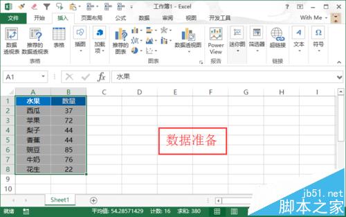 excel图标只显示坐标轴且不显示数字的设置方法