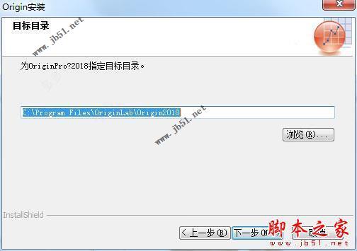 OriginLab OriginPro 2018中文设置及破解安装详细教程(附破解下载)