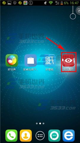 快手看片怎么设置关闭分集自动连播？