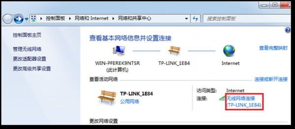 在不登录TPLINK路由器管理的情况下查看无线密码的方法