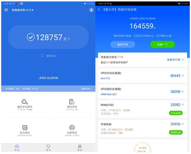 荣耀平板5 8英寸版值不值得买 荣耀平板5 8英寸版首发评测