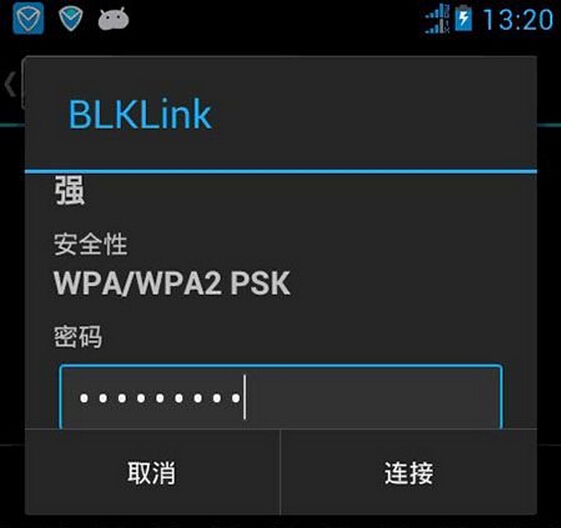 连接wifi提示&ldquo;身份验证出现问题&rdquo;解决方法