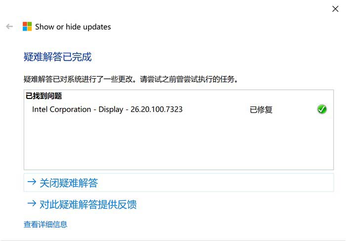 Windows Update页面提示遇到错误怎么办 Win10驱动升级Bug解决方法