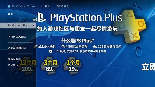国行ps4游戏值不值得买?国行ps4深度评测