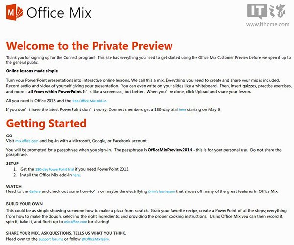 Win7免费申请微软Office Mix预览版图文详解