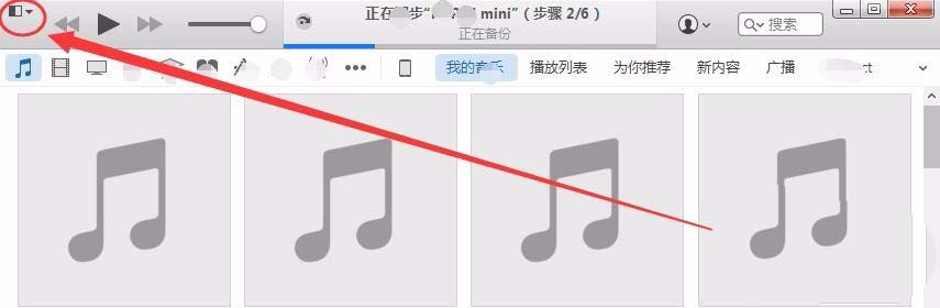怎么导入视频到ipad? ipad导入视频文件的教程