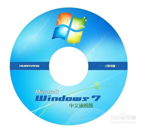 xp系统怎么升级win7系统?