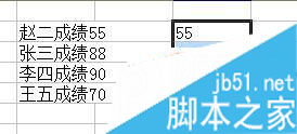 快速批量从excel单元格中提取含有文字单元格中的数字