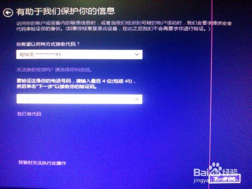 win8、win10预览版双系统安装详细图文教程