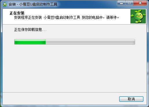 如何安装小蚕豆V3软件到电脑 小蚕豆u盘启动盘安装图文教程及下载地址