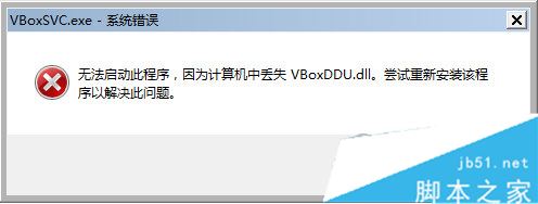 雷电模拟器安装失败怎么办 模拟器无法安装多种解决方法