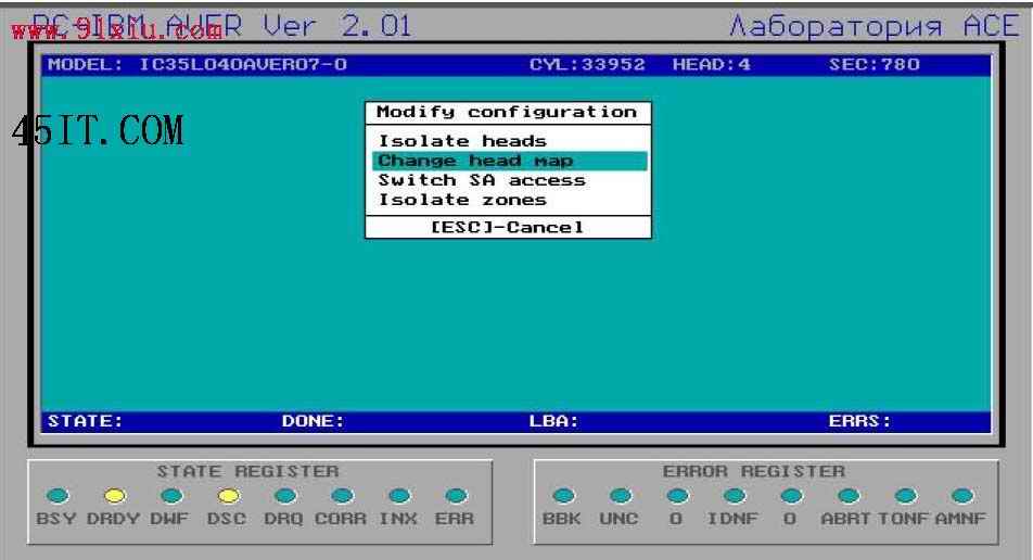 PC3000实战：IBM硬盘磁头操作详解