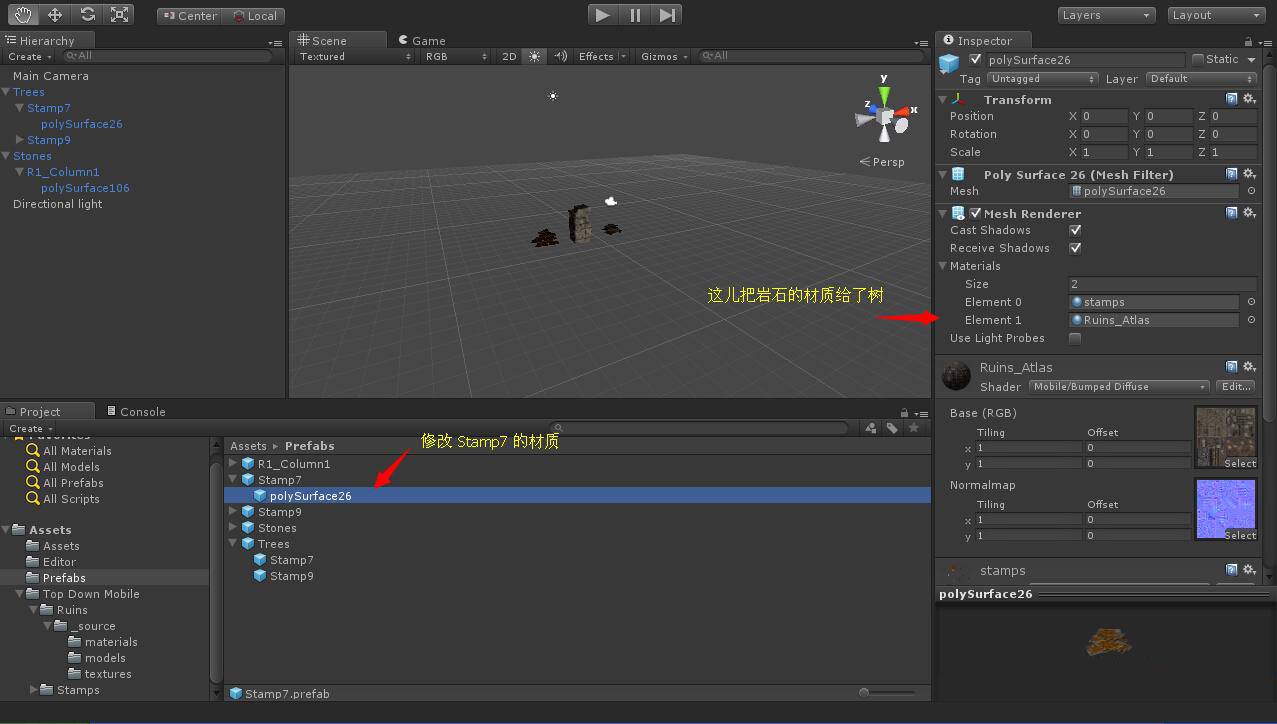 Unity3D 预设打包的注意事项