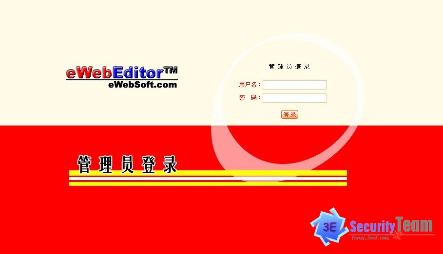 ewebeditor 上传遇到防火墙限制的解决办法 图文