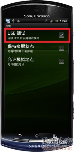360手机助手连接不上手机解决方法