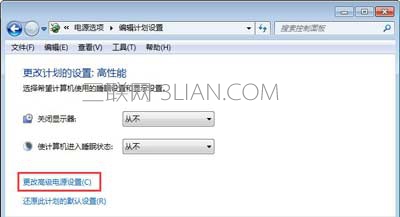 笔记本不充电了怎么办？笔记本电脑充不进电的解决方法