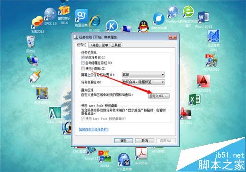 win7系统的电脑右下角三角形不见了该怎么?