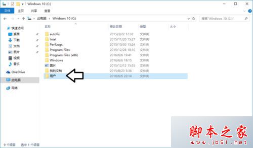 Win10系统桌面一直刷新怎么办？Win10桌面一直在刷新导致电脑无法正常使用的解决方法