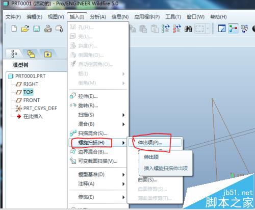 proe中怎么绘制弹簧模型?