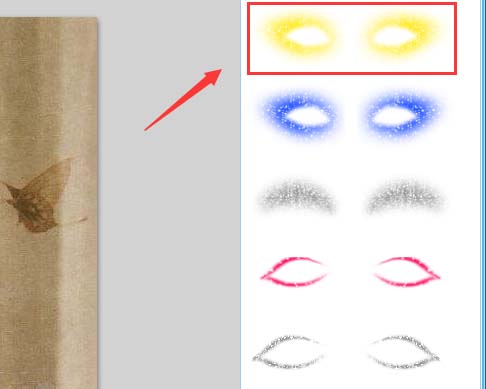 可牛影像怎么给图片中的人物添加眼影?