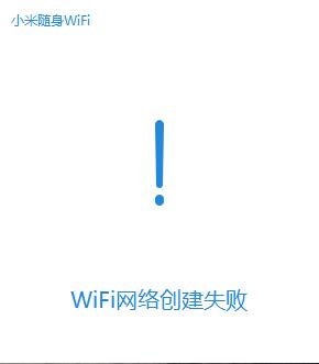 win8.1系统中怎么安装小米随身wifi  WIN8.1系统安装小米随身wifi驱动图文教程