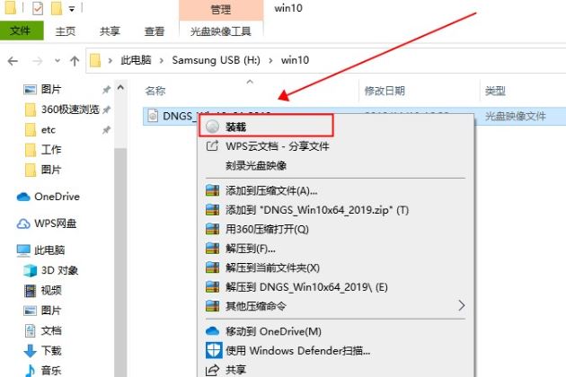 win10 1803更新升级1909 60%失败怎么解决?