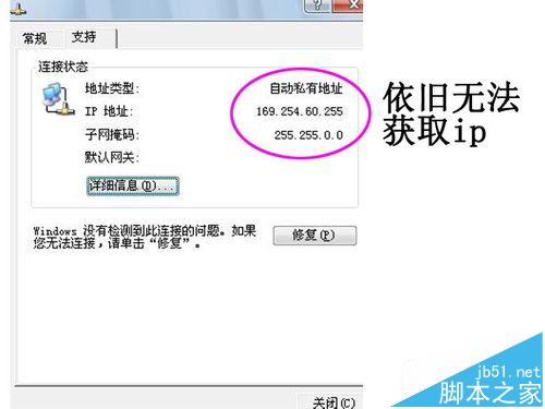 DLink DIR605路由器电源灯一直闪无法上网怎么办?