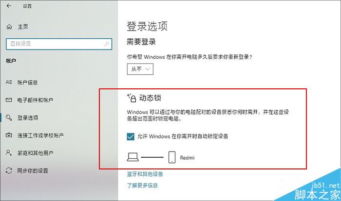 原来Win10系统竟有这么多隐藏功能